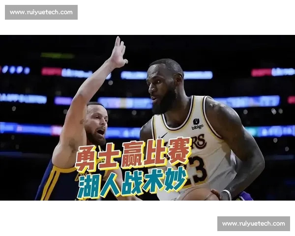 湖人对决热火第四场今日直播回放精彩瞬间全解析与战术博弈深度解读